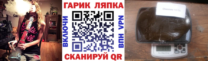 Как найти закладки Михайлов БУТИРАТ  Мефедрон  АМФ  Альфа ПВП  ГАШИШ  COCAIN  Бошки Шишки 