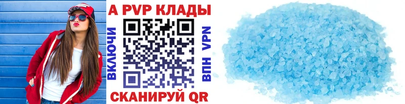 где можно купить наркотик  Михайлов  сайты даркнета как зайти  А ПВП VHQ 