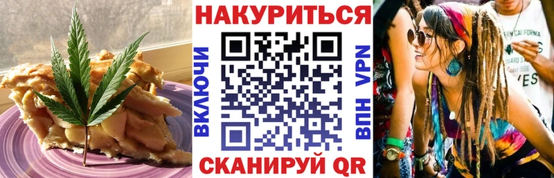цены   Михайлов  Печенье с ТГК конопля 