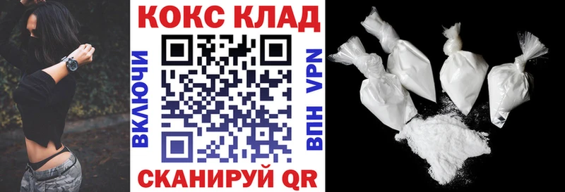 купить наркотики цена  Михайлов  КОКАИН VHQ 