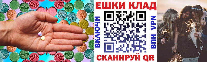 как найти закладки  blacksprut как войти  Экстази 280мг  Михайлов 