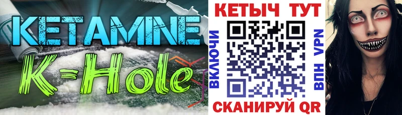 КЕТАМИН ketamine  Михайлов 