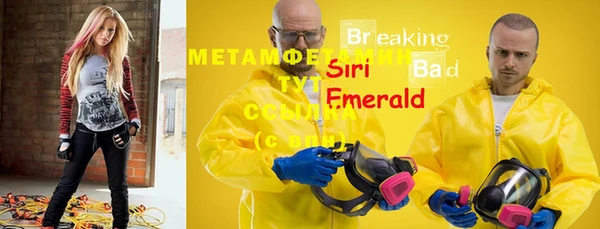 кокс Вязьма