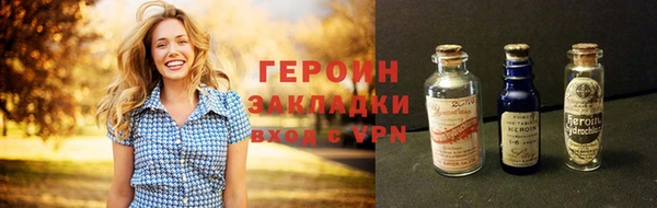 марки nbome Вяземский