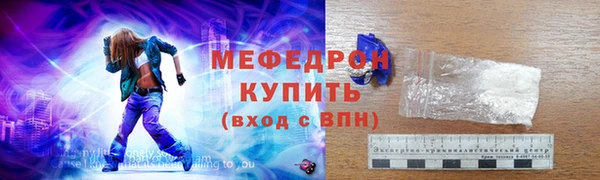 МДПВ Вязники