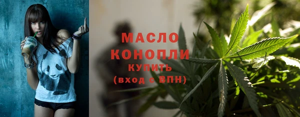 марки nbome Вяземский