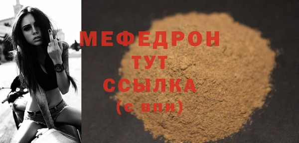 кокс Вязьма