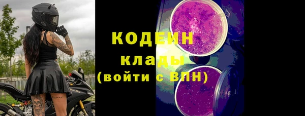 прущие крисы Тобольск