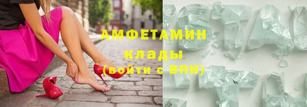 марки nbome Вяземский