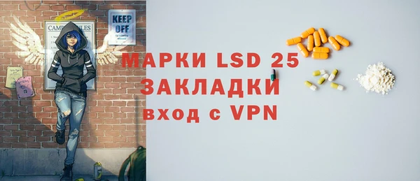 марки nbome Вяземский