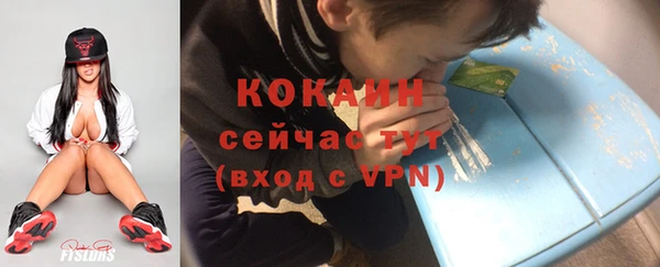 кокс Вязьма