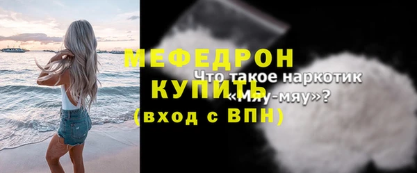 марки nbome Вяземский