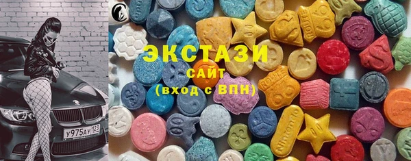 марки nbome Вяземский