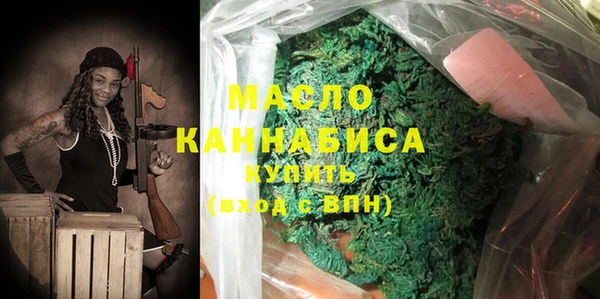 марки nbome Вяземский