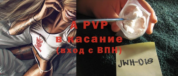 марки nbome Вяземский