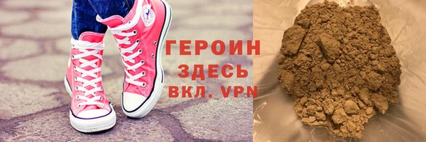 марки nbome Вяземский