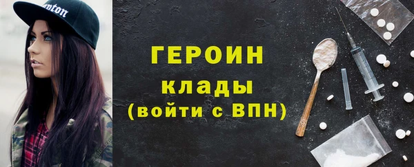 кокс Вязьма
