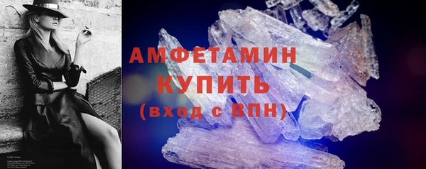 марки nbome Вяземский