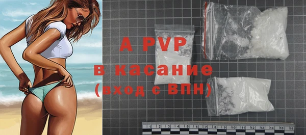 марки nbome Вяземский