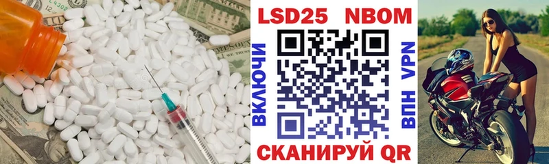 LSD-25 экстази кислота  Михайлов 