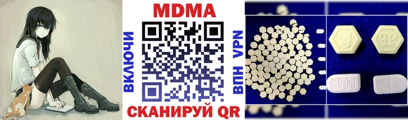 MDMA VHQ mega ССЫЛКА Михайлов