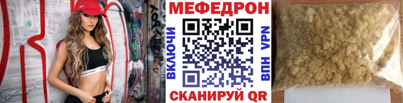 Меф мяу мяу  blacksprut рабочий сайт  Михайлов  цены  