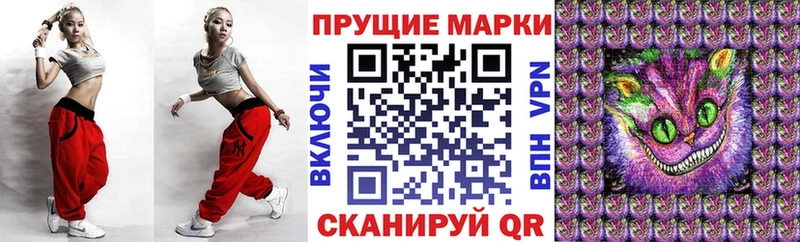 Марки N-bome 1,8мг  hydra ONION  Михайлов 