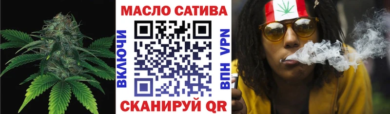сколько стоит даркнет состав ТГК вейп Михайлов